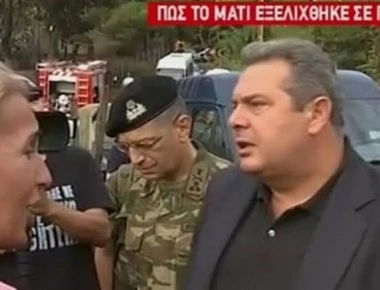 Τι έκανε δίπλα στον Π.Καμμένο ο Αρχηγός του Ελληνικού Στρατού σήμερα στο Μάτι; Εσκυβε το κεφάλι!